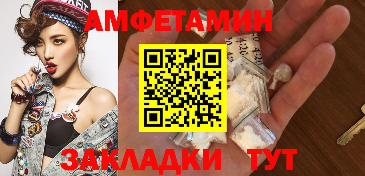 Сургут  МЕТАМФЕТАМИН пудра  Вход с VPN  МЕТАМФЕТАМИН пудра 