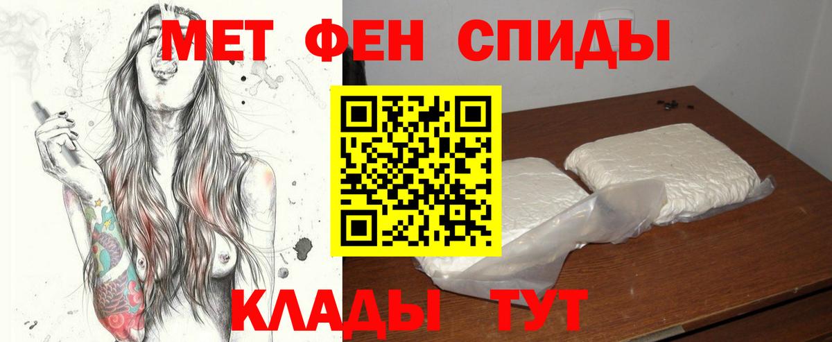 Первитин винт Сургут
